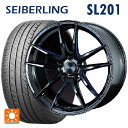 245/45R19 98W セイバーリング セイバーリング SL201(ブリヂストン工場生産） ウェッズ ウェッズスポーツ RN55M BBM 19-8.5J 国産車用 サマータイヤホイール4本セット