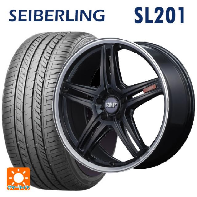 225/45R18 95W XL セイバーリング セイバーリング SL201(ブリヂストン工場生産） # マルカサービス RMP 520F セミグロスブラック/リムポリッシュ 18-7J 国産車用 サマータイヤホイール4本セット