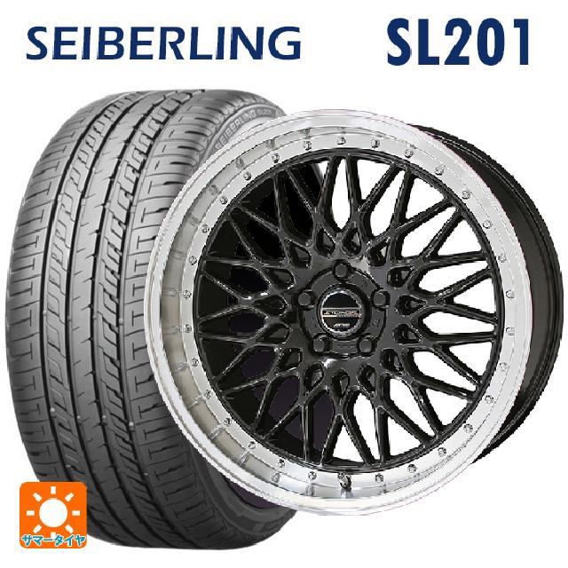 225/35R20 90Y XL セイバーリング セイバーリング SL201(ブリヂストン工場生産） 共豊 シュタイナー FTX オニキスブラック×リムポリッシュ 20-8.5J 国産車用 サマータイヤホイール4本セット