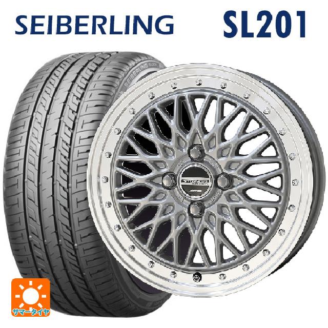 195/55R15 85V セイバーリング セイバーリング SL201(ブリヂストン工場生産） 共豊 シュタイナー FTX サテンシルバー×リムポリッシュ 15-5.5J 国産車用 サマータイヤホイール4本セット