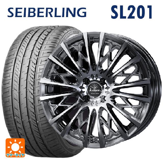 【6/22 20時〜 全品P5倍＆クーポン】165/45R16 74V XL セイバーリング セイバーリング SL201(ブリヂストン工場生産） ウェッズ クレンツェ シュリット855エボ SBC/POL 16-5.5J 国産車用 サマータイヤホイール4本セット