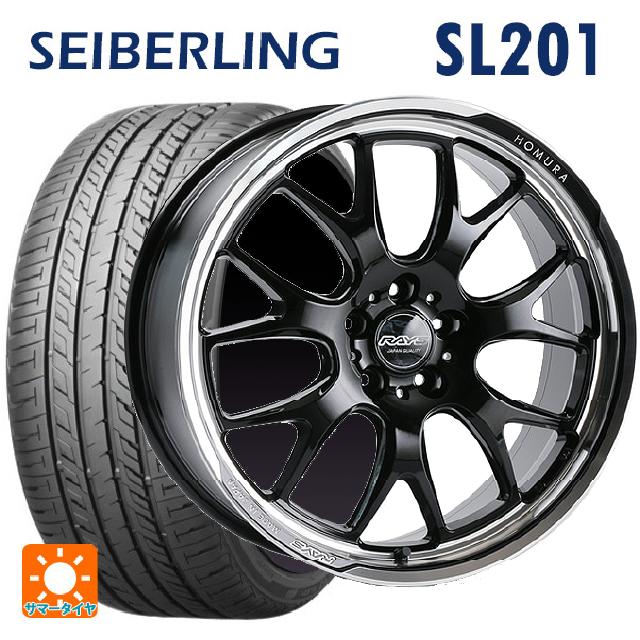 225/35R20 90Y XL セイバーリング セイバーリング SL201(ブリヂストン工場生産） レイズ ホムラ 2X7RA BAJ 20-8.5J 国産車用 サマータイヤホイール4本セット