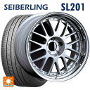 225/35R20 90Y XL セイバーリング セイバーリング SL201(ブリヂストン工場生産) タナベ SSR プロフェッサー MS1 シルバー 20-8J 国産車用 サマータイヤホイール4本セット