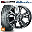 【7/26 1:59迄 最大3万円OFFクーポン】ダイハツ コペン(LA400K)用 165/50R16 75V ヨコハマ ブルーアースEs ES32 # ウェ...
