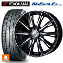 スズキ ハスラー(MR52/92S)用 165/70R14 81S ヨコハマ ブルーアースEs ES32 レオニス WX BKMC 新品サマータイヤホイール 4本セット