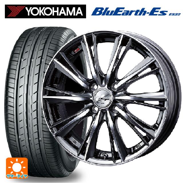 【6/15〜16限定 全品P5倍＆クーポン】165/50R16 75V ヨコハマ ブルーアースEs ES32 # ウェッズ レオニス WX BMCMC 16-5J 国産車用 サマータイヤホイール4本セット