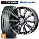 【10/27 10:59迄 全品P5倍&クーポン】165/65R14 79S ヨコハマ ブルーアースEs ES32 ウェッズ レオニス WX BMCMC 14-4.5J 国産車用 サマータイヤホイール4本セット
