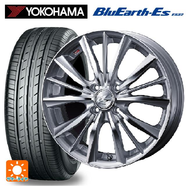 【6/15〜16限定 全品P5倍＆クーポン】165/60R14 75T ヨコハマ ブルーアースEs ES32 # ウェッズ レオニス VX HSMC 14-4.5J 国産車用 サマータイヤホイール4本セット