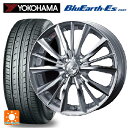 175/65R14 82S ヨコハマ ブルーアースEs ES32 ウェッズ レオニス VX HSMC 14-5.5J 国産車用 サマータイヤホイール4本セット