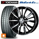 スズキ ハスラー(MR52/92S)用 165/60R15 77H ヨコハマ ブルーアースEs ES32 レオニス VX BKMC 新品サマータイヤホイール 4本セット