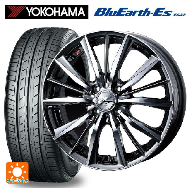 【6/15〜16限定 全品P5倍＆クーポン】165/50R15 73V ヨコハマ ブルーアースEs ES32 # ウェッズ レオニス VX BMCMC 15-4.5J 国産車用 サマータイヤホイール4本セット