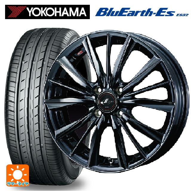 185/55R16 83V ヨコハマ ブルーアースEs ES32 # ウェッズ レオニス VX BMC1 16-6J 国産車用 サマータイヤホイール4本セット