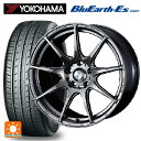 【10/27 10:59迄 全品P5倍&クーポン】175/55R15 77V ヨコハマ ブルーアースEs ES32 # ウェッズ ウェッズスポーツ SA99R PSB 15-6J 国産車用 サマータイヤホイール4本セット