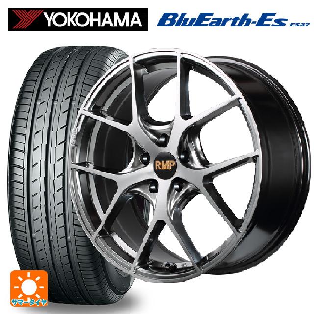 【最大3万円OFFクーポン 5/16 1:59迄】215/45R18 93W ヨコハマ ブルーアースEs ES32 マルカサービス RMP 025F ハイパーメタルコートブラシュドフィニッシュ 18-7J 国産車用 サマータイヤホイール4本セット