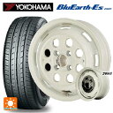 即日発送 165/70R14 81S ヨコハマ ブルーアースEs ES32 マルカサービス ガルシア シスコ # オールドイングリュッシュホワイト＋リムヴ..