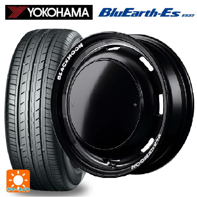 【6/20限定 全品P5倍＆クーポン】165/60R14 75T ヨコハマ ブルーアースEs ES32 # エムアイディー ガルシア シスコ ブラックムーンエディション セミグロスブラック＋リムヴァーレイポリッシュ＋セミグロスプレーンパッケージ 14-4.5J 国産車用 サマータイヤホイール4本セット