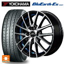 【10/27 10:59迄 全品P5倍&クーポン】175/55R15 77V ヨコハマ ブルーアースEs ES32 エムアイディー MIDホイール RX27 ブラックメタリックポリッシュ+アンダーカットブルークリアー 15-5.5J 国産車用 サマータイヤホイール4本セット