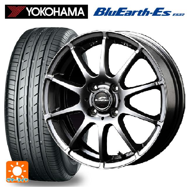 165/60R15 77H ヨコハマ ブルーアースEs ES32 マルカサービス シュナイダー スタッグ # メタリックグレー 15-4.5J 国産車用 サマータイヤホイール4本セット