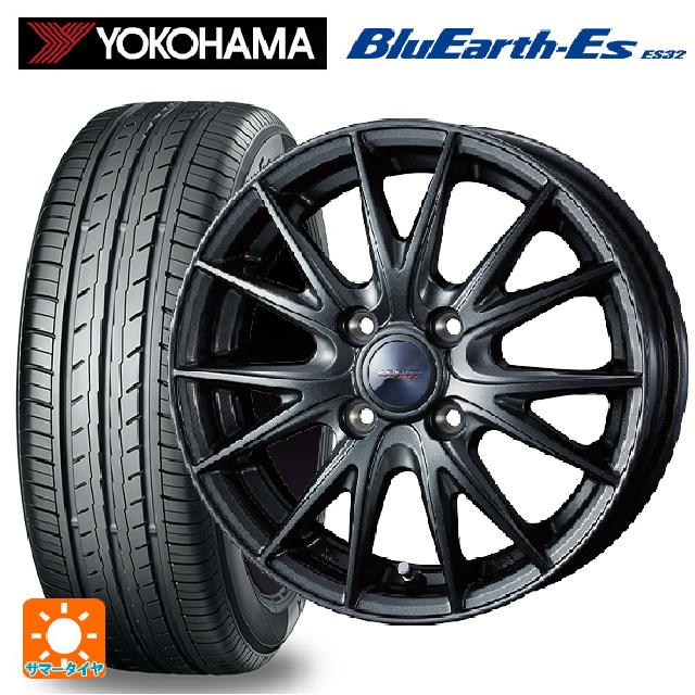 175/65R14 82S ヨコハマ ブルーアースEs ES32 ウェッズ ヴェルバ スポルト2 # ディープメタル2 14-5.5J 国産車用 サマータイヤホイール4本セット