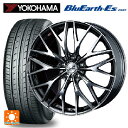 【7/19 20時~ 最大3万円OFFクーポン】トヨタ ノア(90系)用 215/45R18 93W ヨコハマ ブルーアースEs ES32 ウェッズ レオニス MX BMCMC 新品サマータイヤホイール 4本セット