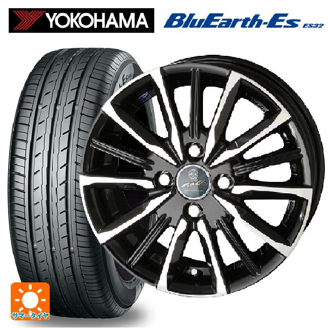 185/70R14 88S ヨコハマ ブルーアースEs ES32 共豊 スマック ヴァルキリー # サファイアブラックxメタリックポリッシュ 14-5.5J 国産車用 サマータイヤホイール4本セット