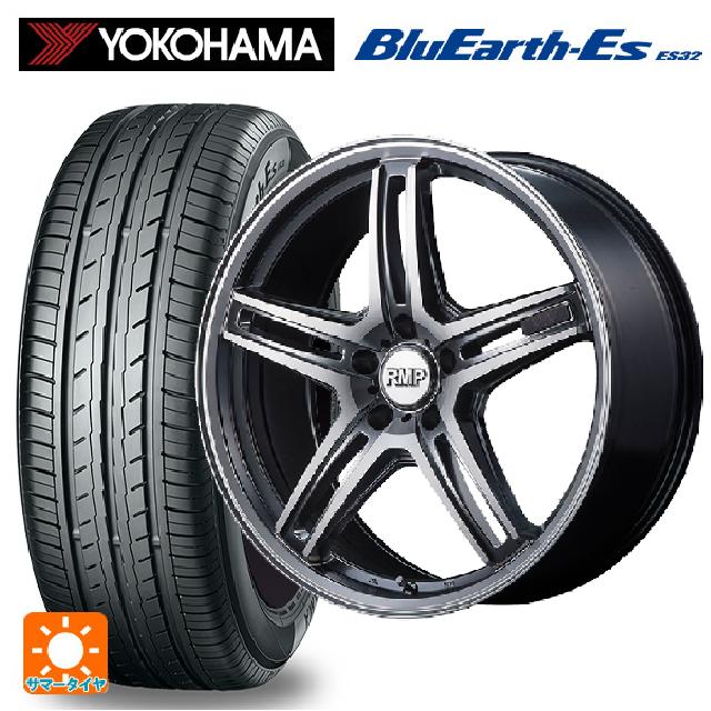 215/45R17 91V ヨコハマ ブルーアースEs ES32 マルカサービス RMP 520F ハイパーメタルコート/ポリッシュ 17-7J 国産車用 サマータイヤホイール4本セット