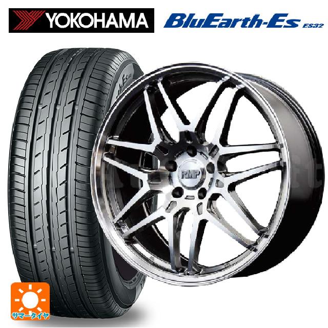 アウディ TTS(FVC系)用 245/40R18 93W ヨコハマ ブルーアースEs ES32 RMP 720F ハイパーメタルコート/ポリッシュ 新品サマータイヤホイール 4本セット