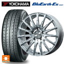 メルセデスベンツ Bクラス(W247)用 205/60R16 92H ヨコハマ ブルーアースEs ES32 エアフルト シルバー 新品サマータイヤホイール 4本セット