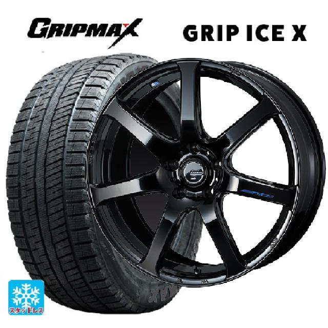 2024年製 225/50R18 99H XL グリップマックス グリップアイスX ブラックレター ウェッズ レオニス ナヴィア07 PBK 18-7J 国産車用 スタッドレスタイヤホイール4本セット