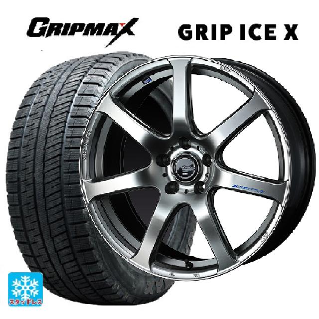 215/45R17 91T XL グリップマックス グリップアイスX ブラックレター ウェッズ レオニス ナヴィア07 HSB 17-7J 国産車用 スタッドレスタイヤホイール4本セット