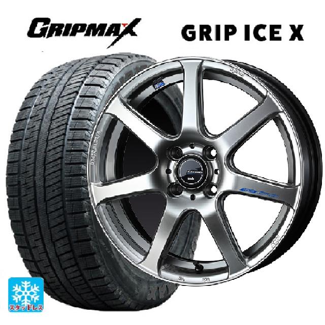 【6/22 20時〜 全品P5倍＆クーポン】195/60R17 90T グリップマックス グリップアイスX ブラックレター # ウェッズ レオニス ナヴィア07 # HSB 17-6.5J 国産車用 スタッドレスタイヤホイール4本セット