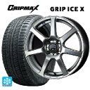スズキ スイフト(ZC/ZD 13/43/53/83系)用 185/55R16 83T グリップマックス グリップアイスX ブラックレター # ウェッズ レオニス ナヴィア07 HSB 新品スタッドレスタイヤホイール 4本セット