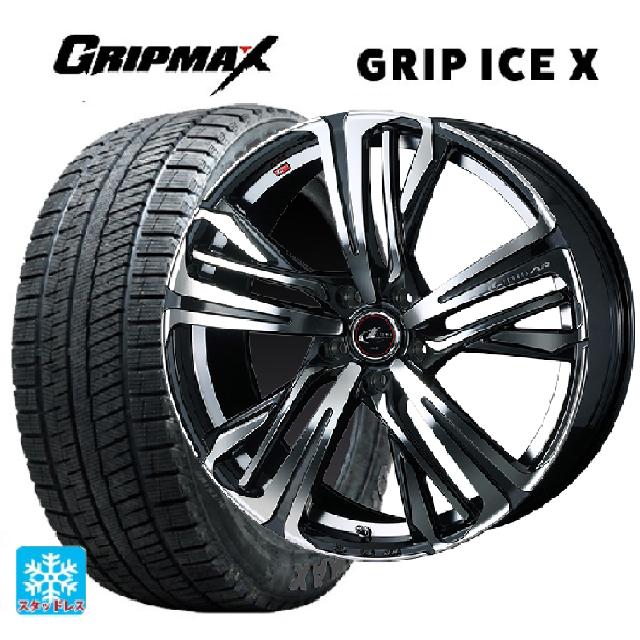 225/45R17 94T XL グリップマックス グリップアイスX ブラックレター ウェッズ レオニス AR PBMC 17-7J 国産車用 スタッドレスタイヤホイール4本セット