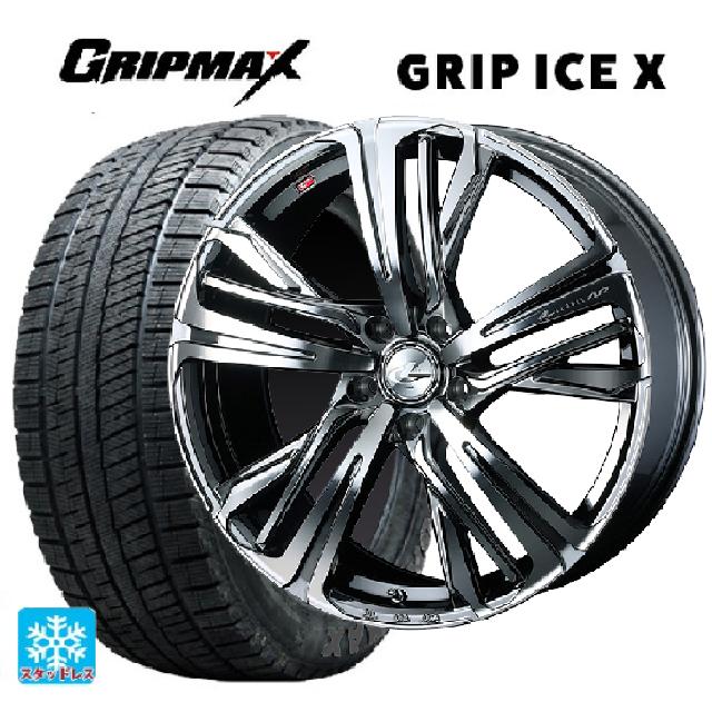205/50R17 93T XL グリップマックス グリップアイスX ブラックレター ウェッズ レオニス AR BMCMC 17-7J 国産車用 スタッドレスタイヤホイール4本セット