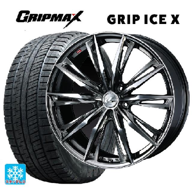 225/45R17 94T XL グリップマックス グリップアイスX ブラックレター ウェッズ レオニス GX BMCMC 17-7J 国産車用 スタッドレスタイヤホイール4本セット
