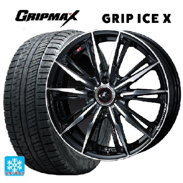 165/55R15 75Q グリップマックス グリップアイスX ブラックレター ウェッズ レオニス GX PBMC 15-4.5J 国産車用 スタッドレスタイヤホイール4本セット