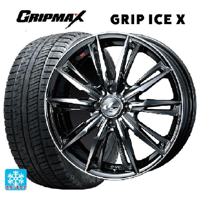 165/50R16 77T グリップマックス グリップアイスX ブラックレター ウェッズ レオニス GX BMCMC 16-5J 国産車用 スタッドレスタイヤホイール4本セット