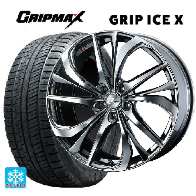 【6/22 20時〜 全品P5倍＆クーポン】215/50R17 95T XL グリップマックス グリップアイスX ブラックレター ウェッズ レオニス TE BMCMC 17-7J 国産車用 スタッドレスタイヤホイール4本セット