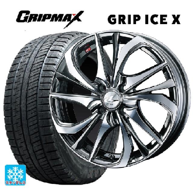 165/50R16 77T グリップマックス グリップアイスX ブラックレター ウェッズ レオニス TE BMCMC 16-5J 国産車用 スタッドレスタイヤホイール4本セット