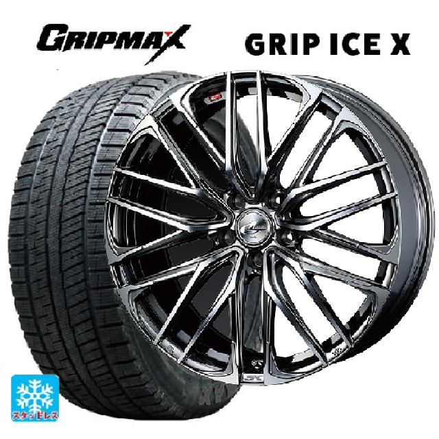 【6/22 20時〜 全品P5倍＆クーポン】205/55R17 95T XL グリップマックス グリップアイスX ブラックレター ウェッズ レオニス SK BMCMC 17-7J 国産車用 スタッドレスタイヤホイール4本セット