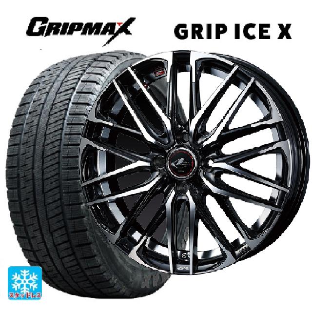 2024年製 185/65R15 88Q グリップマックス グリップアイスX ブラックレター ウェッズ レオニス SK PBMC 15-5.5J 国産車用 スタッドレスタイヤホイール4本セット