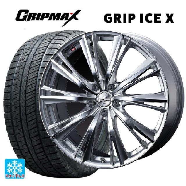 【6/22 20時〜 全品P5倍＆クーポン】225/55R17 101T XL グリップマックス グリップアイスX ブラックレター ウェッズ レオニス WX HSMC 17-7J 国産車用 スタッドレスタイヤホイール4本セット