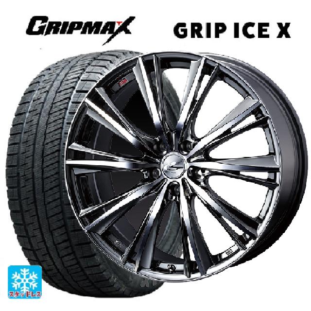 【6/22 20時〜 全品P5倍＆クーポン】205/55R17 95T XL グリップマックス グリップアイスX ブラックレター ウェッズ レオニス WX BMCMC 17-7J 国産車用 スタッドレスタイヤホイール4本セット