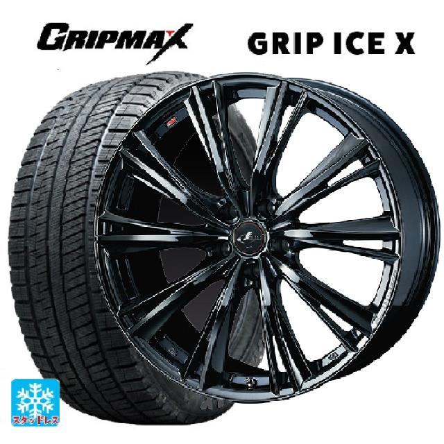 【6/22 20時〜 全品P5倍＆クーポン】215/50R17 95T XL グリップマックス グリップアイスX ブラックレター ウェッズ レオニス WX BMC1 17-7J 国産車用 スタッドレスタイヤホイール4本セット