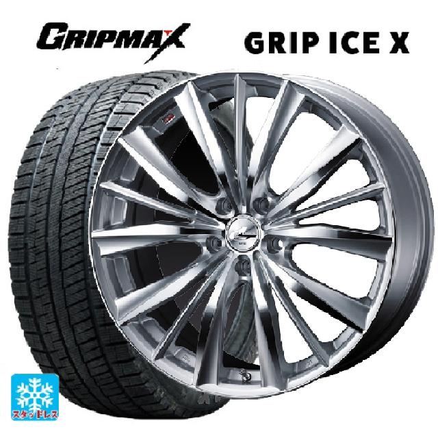 【6/20限定 全品P5倍＆クーポン】205/50R17 93T XL グリップマックス グリップアイスX ブラックレター ウェッズ レオニス VX HSMC 17-7J 国産車用 スタッドレスタイヤホイール4本セット