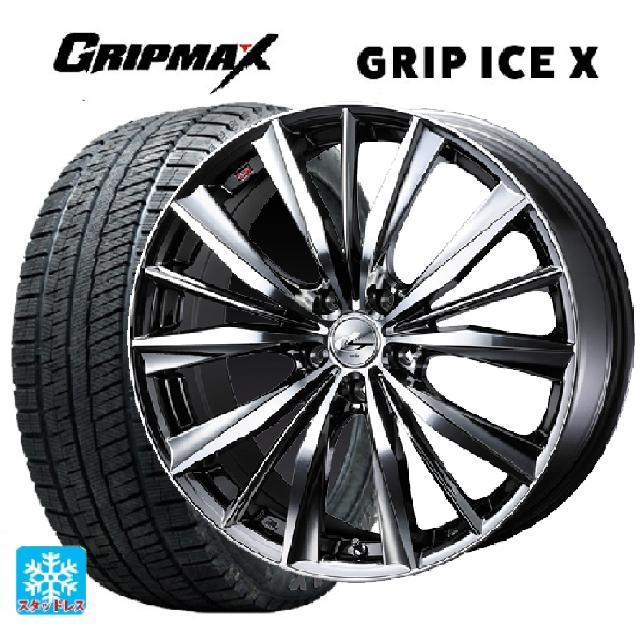 215/60R17 96T グリップマックス グリップアイスX ブラックレター # ウェッズ レオニス VX BMCMC 17-7J 国産車用 スタッドレスタイヤホイール4本セット