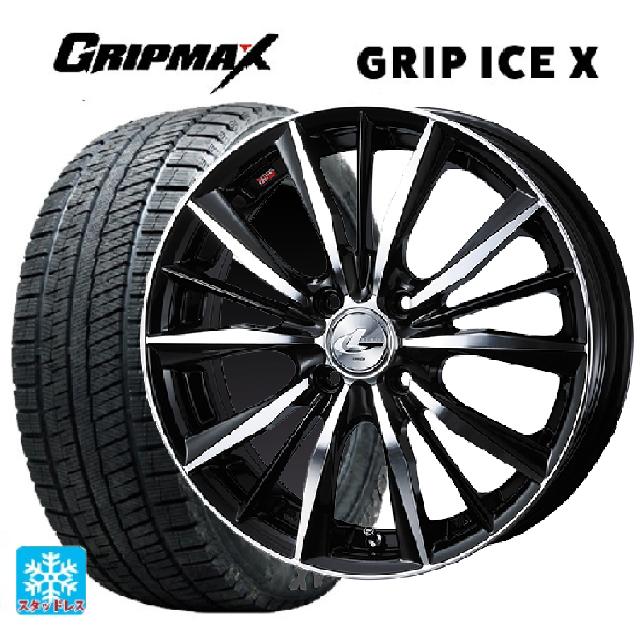 165/55R15 75Q グリップマックス グリップアイスX ブラックレター ウェッズ レオニス VX BKMC 15-4.5J 国産車用 スタッドレスタイヤホイール4本セット