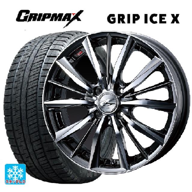 165/50R16 77T グリップマックス グリップアイスX ブラックレター ウェッズ レオニス VX BMCMC 16-5J 国産車用 スタッドレスタイヤホイール4本セット