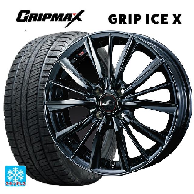 165/55R15 75Q グリップマックス グリップアイスX ブラックレター ウェッズ レオニス VX BMC1 15-4.5J 国産車用 スタッドレスタイヤホイール4本セット