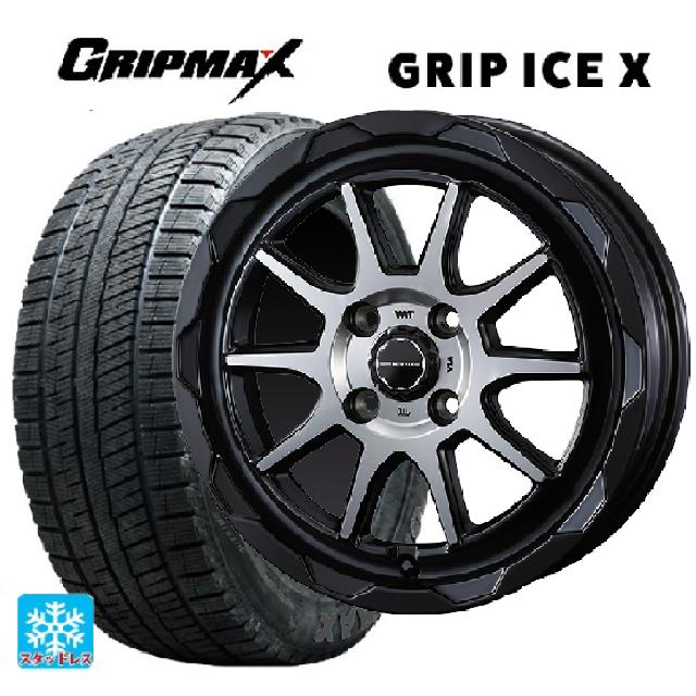 165/55R15 75Q グリップマックス グリップアイスX ブラックレター ウェッズ マッドヴァンス06 マットブラックポリッシュ 15-4.5J 国産車用 スタッドレスタイヤホイール4本セット